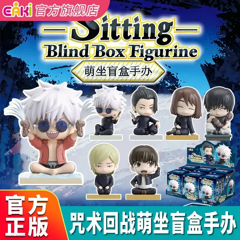 EAKI Jujutsu Kaisen Sitting Figure Blind Box Cute PVC Anime Action Figure Collectible Mystery Toy Gift For Anime Fans
EAKI Jujutsu Kaisen Sitting Figure Blind Box Cute PVC Anime Action Figure Collectible Mystery Toy Gift For Anime Fans