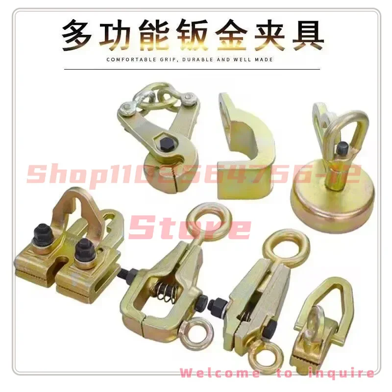 Auto Car 5 Ton Self-Tightening Grips Collision Repair Tools Body Repair Pull Clamp Two Way Frame Back Frame Machine Sheet Metal
Auto Car 5 Ton Self-Tightening Grips Collision Repair Tools Body Repair Pull Clamp Two Way Frame Back Frame Machine Sheet Metal