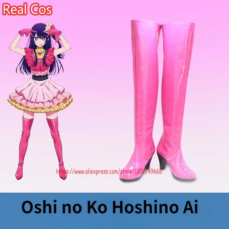 RealCos Oshi No Ko Hoshino Ai Обувь для косплея Сапоги Хэллоуин Карнавальный костюм для косплея Аксессуар
RealCos Oshi No Ko Hoshino Ai Обувь для косплея Сапоги Хэллоуин Карнавальный костюм для косплея Аксессуар
