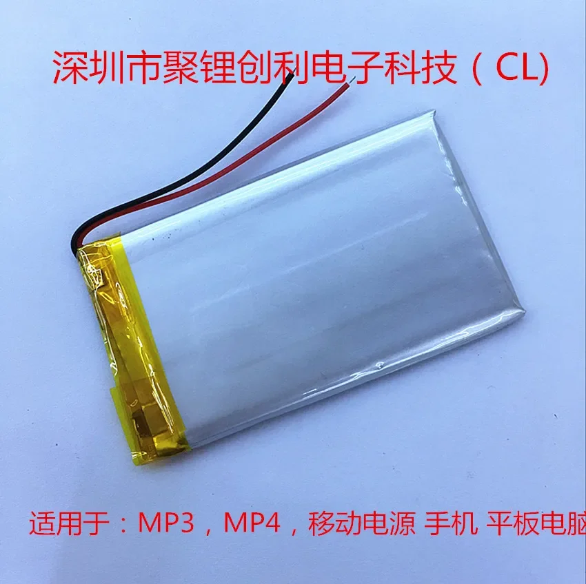 Polymer 404070 1300mAh polymer lithium battery game console tablet digital class battery Rechargeable Li-ion Cell
Polymer 404070 1300mAh polymer lithium battery game console tablet digital class battery Rechargeable Li-ion Cell