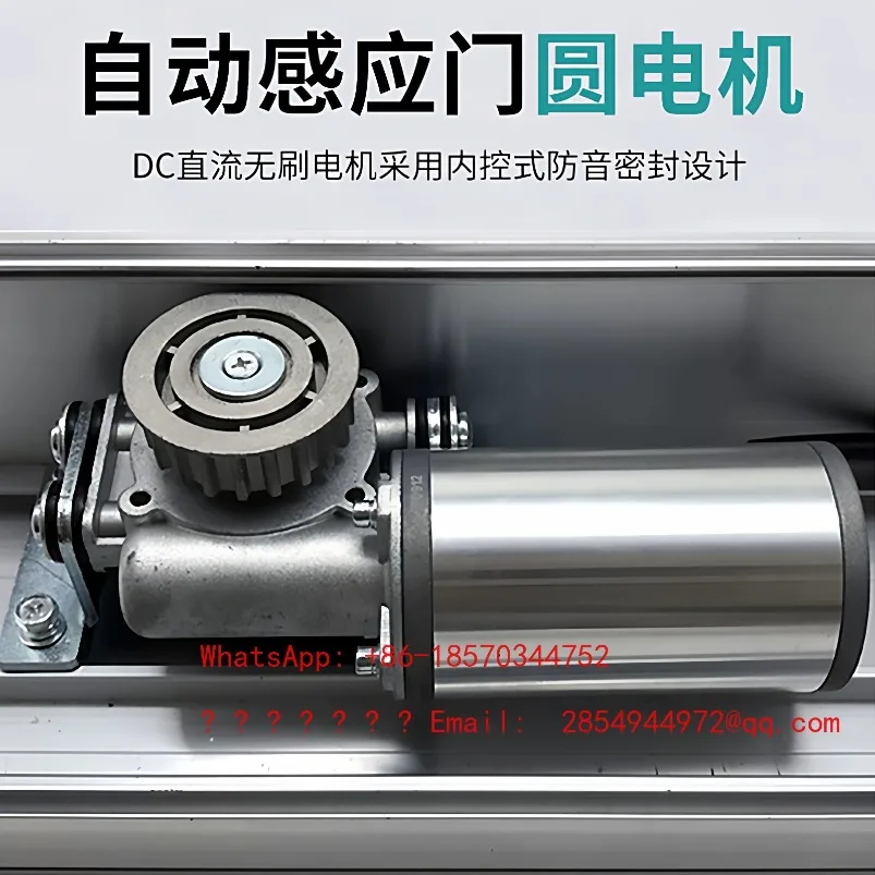 Induction Automatic Door Square Motor Circular Motor Translation Door Controller
Induction Automatic Door Square Motor Circular Motor Translation Door Controller