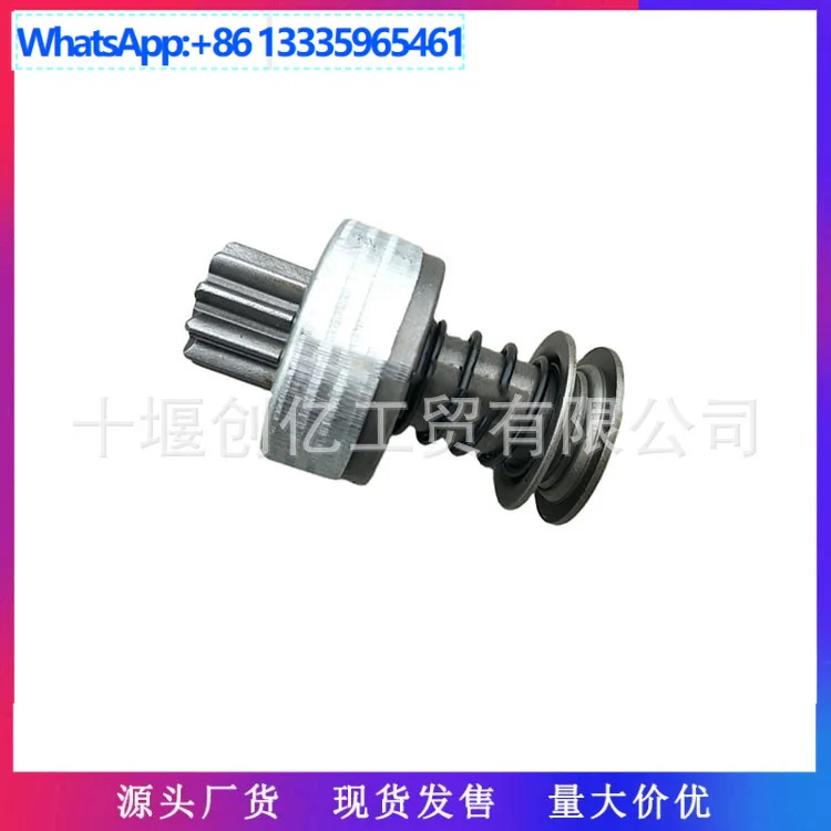 Подходит для Dongfeng Cummins 6BT5.9, детали двигателя, стартер, однонаправленное устройство 3708N-500
Подходит для Dongfeng Cummins 6BT5.9, детали двигателя, стартер, однонаправленное устройство 3708N-500