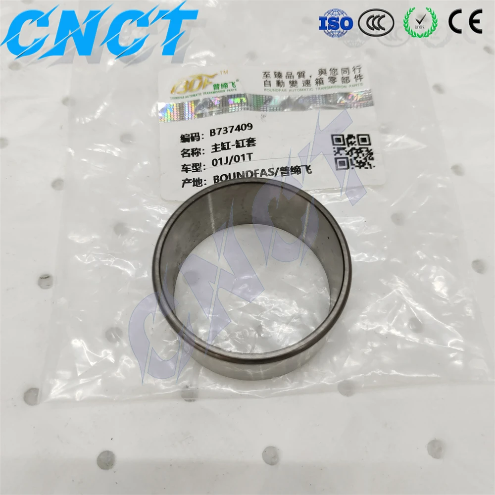 01J 01T CVT automatic transmission chain master cylinder liner 67521852 7122082100 For AUDI A4 A6L A8L
01J 01T CVT automatic transmission chain master cylinder liner 67521852 7122082100 For AUDI A4 A6L A8L