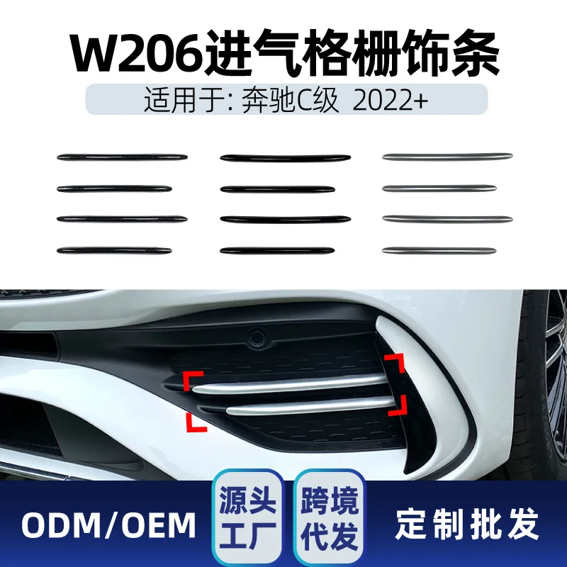 Suitable for Mercedes-benz C-Class W206, C200, C260, C300 2022+ Front bumper air intake grille trim exterior modificati
Suitable for Mercedes-benz C-Class W206, C200, C260, C300 2022+ Front bumper air intake grille trim exterior modificati