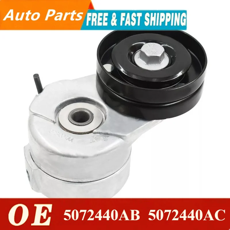 5072440AB Accessory Belt Tensioner Fit For 2005 2006 Jeep Liberty 2.8L 5072440AC
5072440AB Accessory Belt Tensioner Fit For 2005 2006 Jeep Liberty 2.8L 5072440AC