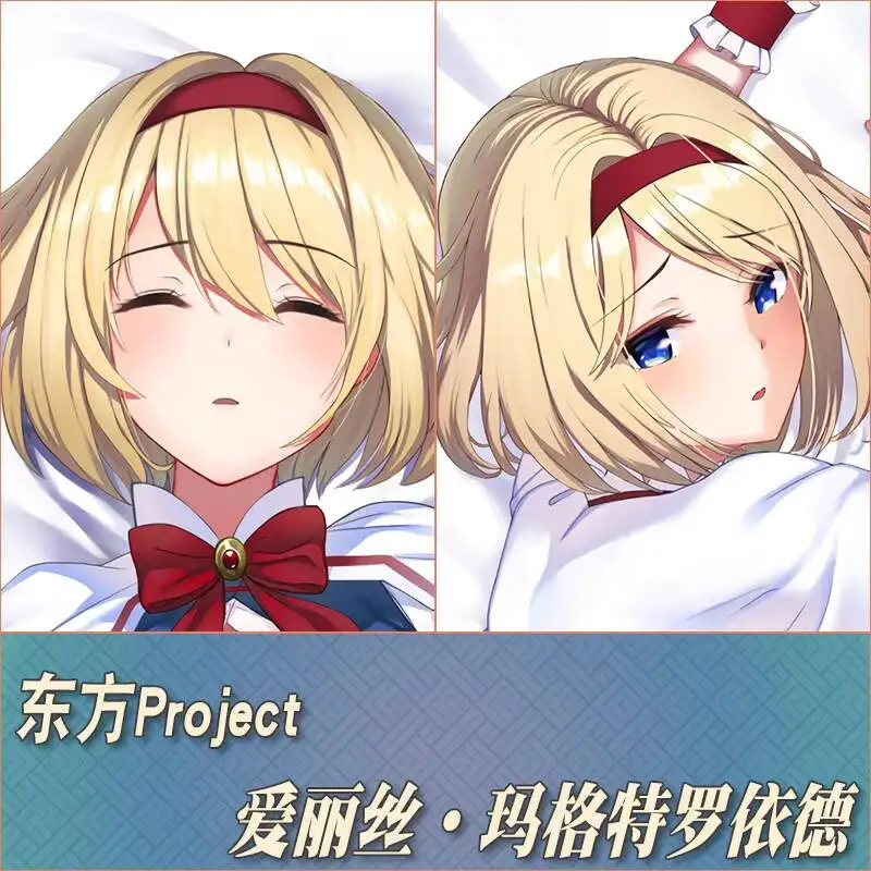 Alice TouHou Project Margatroid Sexy Dakimakura Anime Cozy Pillow Case Cover Otaku For Bed MB
Alice TouHou Project Margatroid Sexy Dakimakura Anime Cozy Pillow Case Cover Otaku For Bed MB