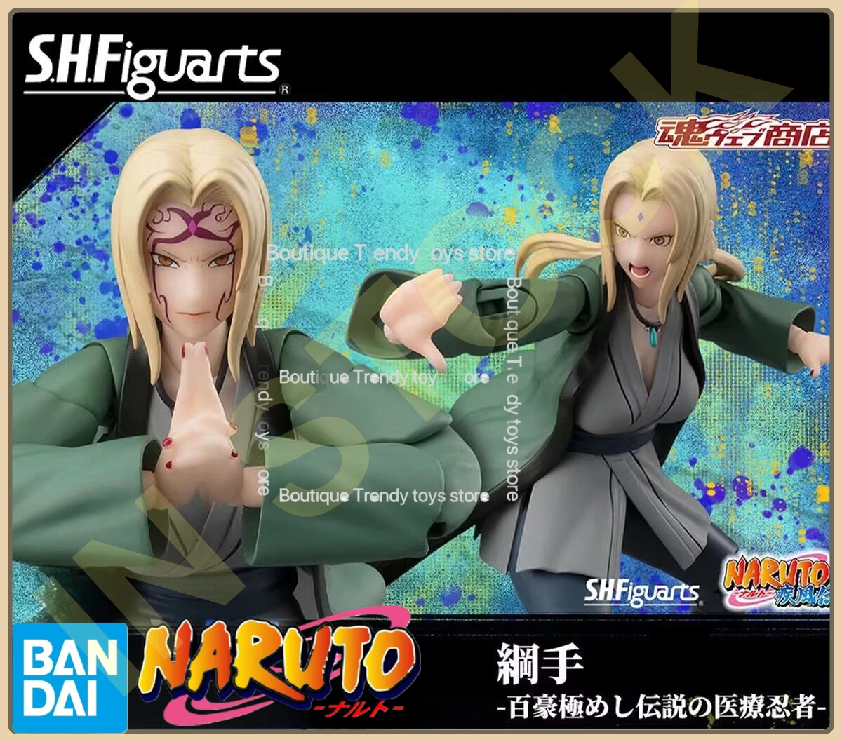 Bandai SHF S.H.Figuarts NARUTO Tsunade-The Legendary Medical Ninja Anime Action Figure Model Toys
Bandai SHF S.H.Figuarts NARUTO Tsunade-The Legendary Medical Ninja Anime Action Figure Model Toys