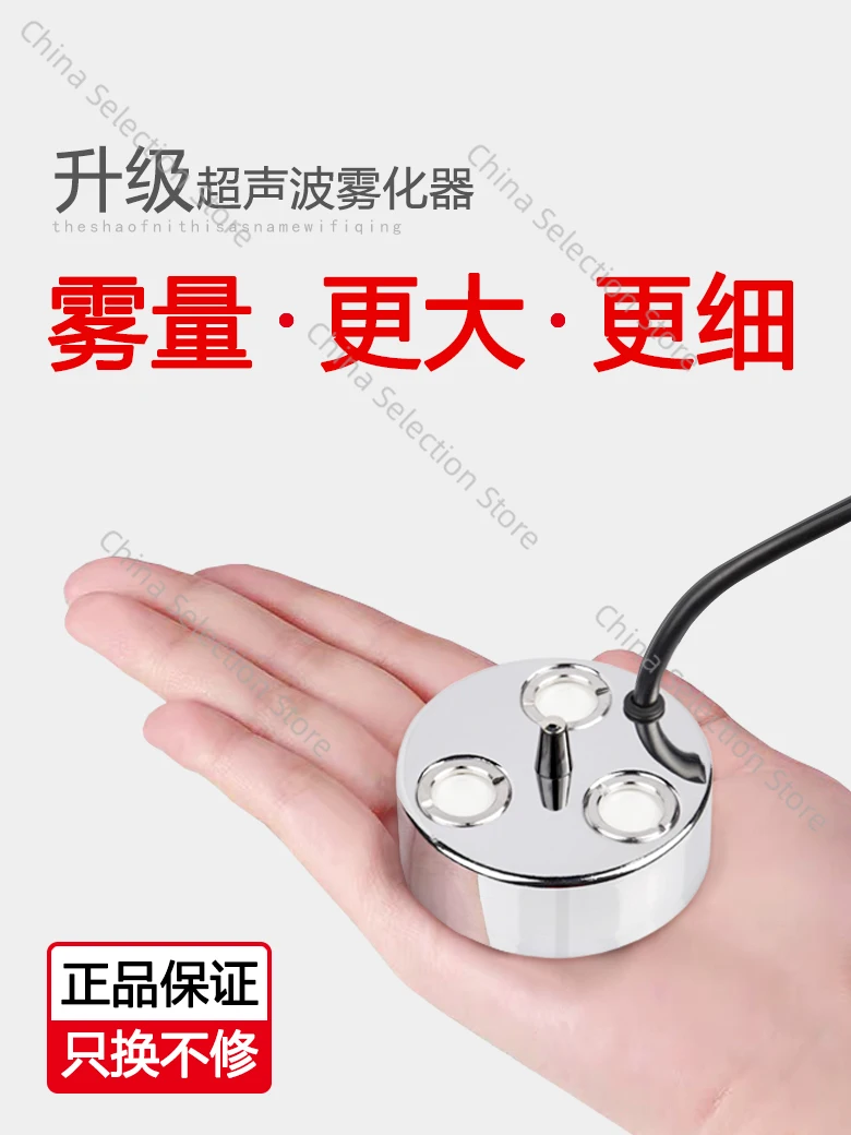 Zhongpi 3, ультразвуковые распылители для изготовления тумана, пейзажный водный спрей для тумана без лампы, увлажнение, объем, создатель тумана, цветная лампа
Zhongpi 3, ультразвуковые распылители для изготовления тумана, пейзажный водный спрей для тумана без лампы, увлажнение, объем, создатель тумана, цветная лампа