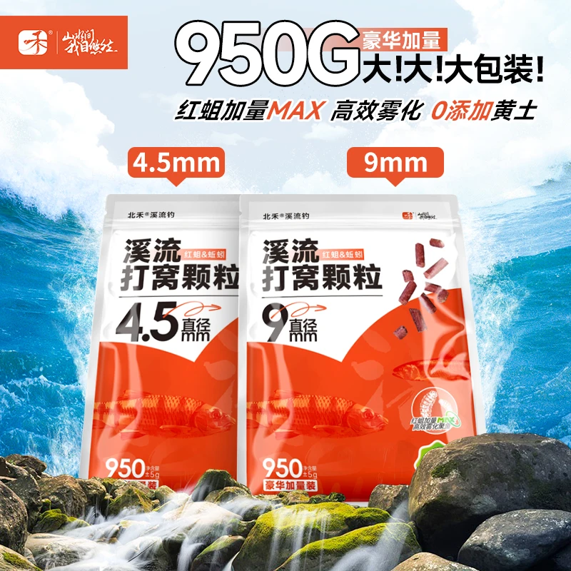 Stream clogging particles with strong penetration, long-lasting atomization, and resistance to rapid water flow
Stream clogging particles with strong penetration, long-lasting atomization, and resistance to rapid water flow