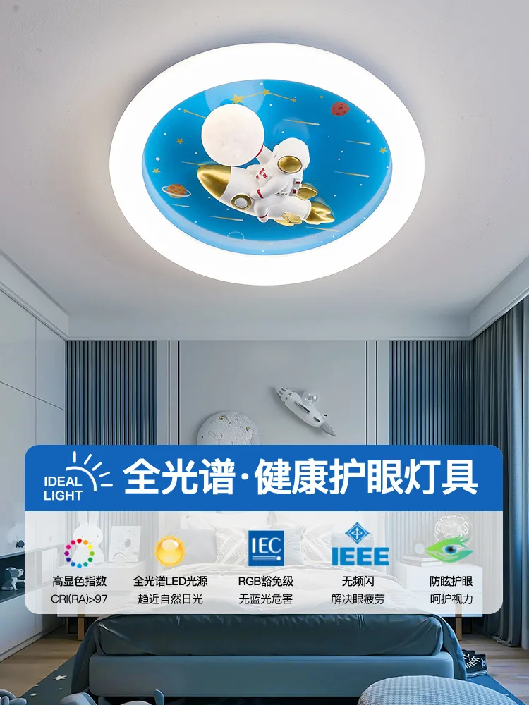 Menghu Children's Room Ceiling Light for Boys Bedroom 2025 New Full Spectrum Eye Protection Smart Room Lighting
Menghu Children's Room Ceiling Light for Boys Bedroom 2025 New Full Spectrum Eye Protection Smart Room Lighting