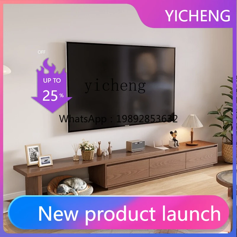 LYY solid wood retractable modern floor cabinet TV cabinet TV cabinet coffee table combination
LYY solid wood retractable modern floor cabinet TV cabinet TV cabinet coffee table combination