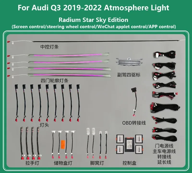 APP MMI Control Decorative Ambient Light LED Door Footwell Dashboard Strip Trim Atmosphere Lamp For Audi Q3 2013-2022
APP MMI Control Decorative Ambient Light LED Door Footwell Dashboard Strip Trim Atmosphere Lamp For Audi Q3 2013-2022