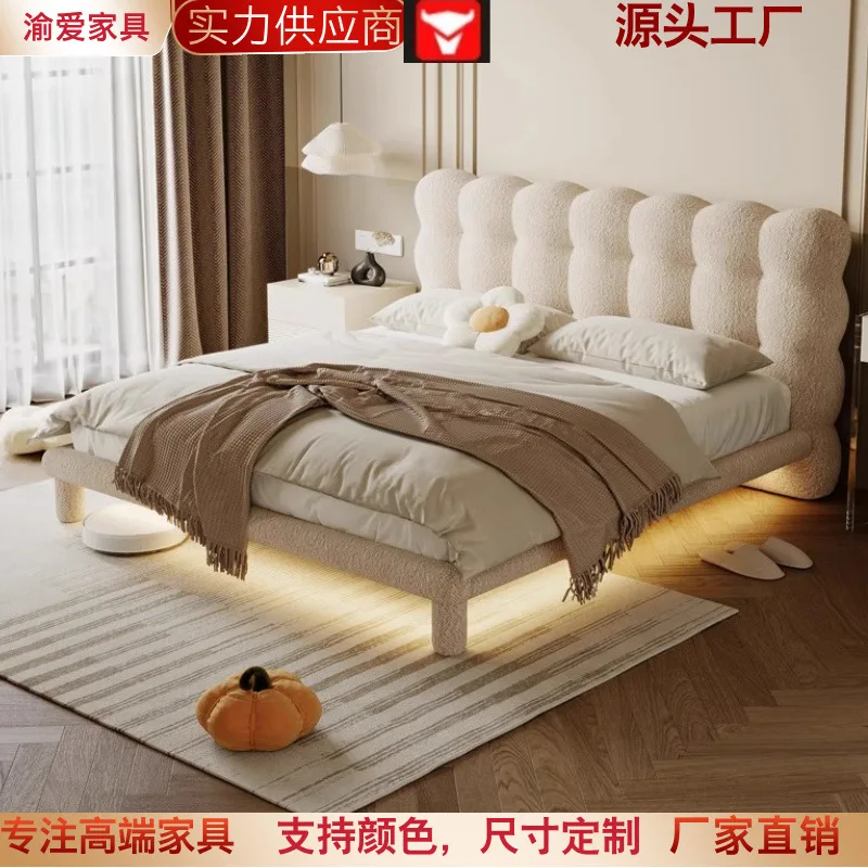 French cream wind bubble bed 1.5m modern simple double bed 1.8m lamb wool master bedroom fabric bed
French cream wind bubble bed 1.5m modern simple double bed 1.8m lamb wool master bedroom fabric bed