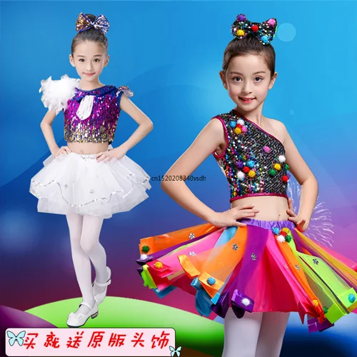 Children's Performance Clothing Kindergarten Children's Jazz Dance Sequins Fluffy Yarn Skirt Children's Stage Performance
Children's Performance Clothing Kindergarten Children's Jazz Dance Sequins Fluffy Yarn Skirt Children's Stage Performance