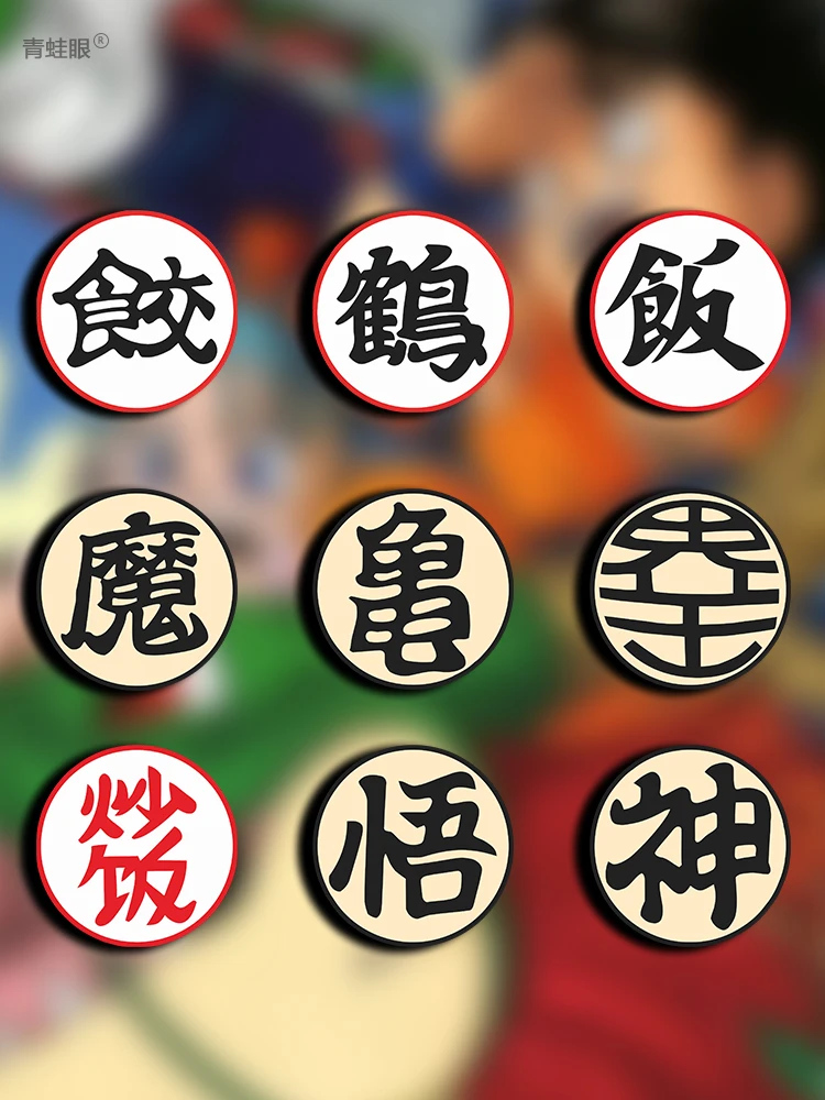 Dragon Ball Into God and Demon King Dumplings Car Reflective Car Sticker Creative Text Fuel Tank Cover Waterproof Sunscreen
Dragon Ball Into God and Demon King Dumplings Car Reflective Car Sticker Creative Text Fuel Tank Cover Waterproof Sunscreen