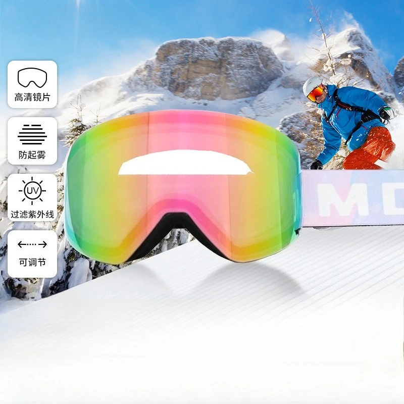 Magnetic Ski Goggles for Adults TPU Lens Anti Fog Windproof Snowboard Glasses
Magnetic Ski Goggles for Adults TPU Lens Anti Fog Windproof Snowboard Glasses