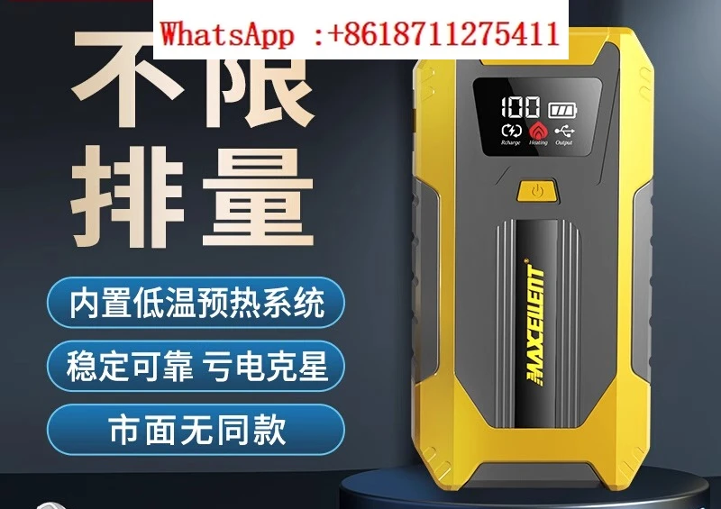 Emergency starting power supply for cars, battery, power bank, ignition tool, emergency strong start car tool
Emergency starting power supply for cars, battery, power bank, ignition tool, emergency strong start car tool