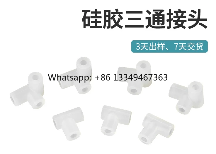 Fast Shipping Silicone food grade tee tube jnt reducer tee head breast pump Medical equipment oxygen pipe tee tube
Fast Shipping Silicone food grade tee tube jnt reducer tee head breast pump Medical equipment oxygen pipe tee tube