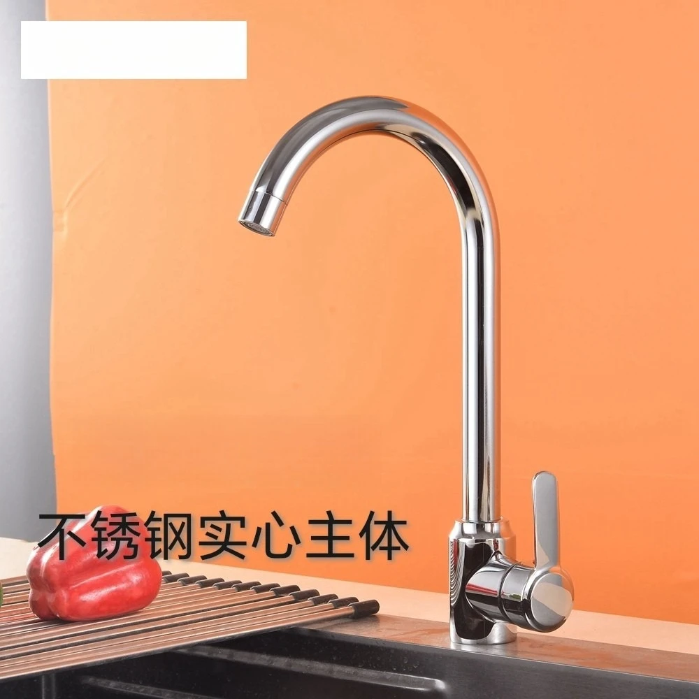 Смеситель для кухонной мойки из нержавеющей стали с подачей горячей и холодной воды, с шарикоподшипником, поворотный, для раковины
Смеситель для кухонной мойки из нержавеющей стали с подачей горячей и холодной воды, с шарикоподшипником, поворотный, для раковины