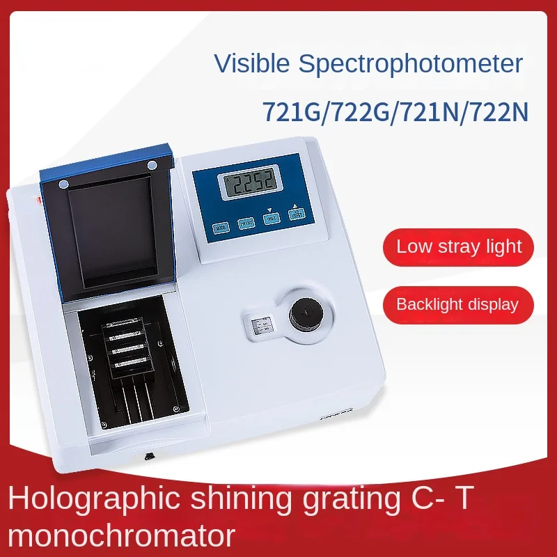 Analyze the experimental spectrometer of the original 721G/N 722G visible spectrophotometer in the Department of Fine Arts
Analyze the experimental spectrometer of the original 721G/N 722G visible spectrophotometer in the Department of Fine Arts