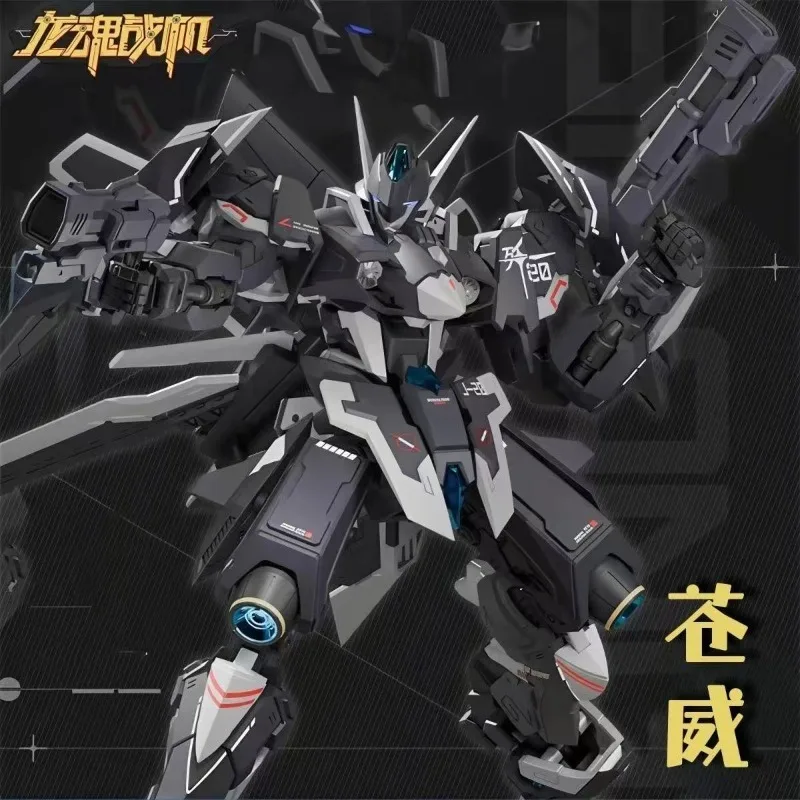 Игрушка-модель «Драконья душа» J-20 Cangwei: Креативный конструктор из сплава, инновационная модель меха, подарок для мальчиков
Игрушка-модель «Драконья душа» J-20 Cangwei: Креативный конструктор из сплава, инновационная модель меха, подарок для мальчиков