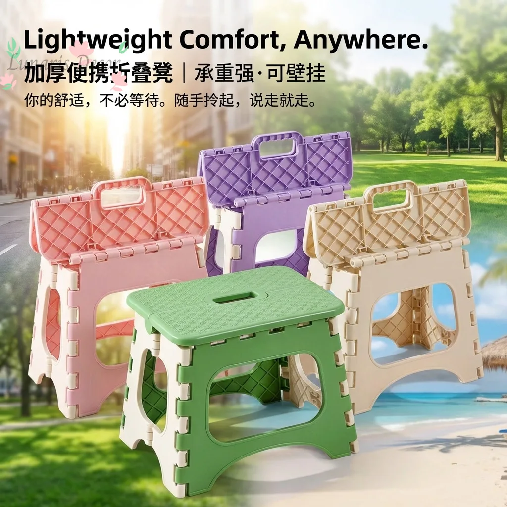 Small stool portable outdoor fishing stool household folding stool shoe change lightweight shrink storage camping
Small stool portable outdoor fishing stool household folding stool shoe change lightweight shrink storage camping