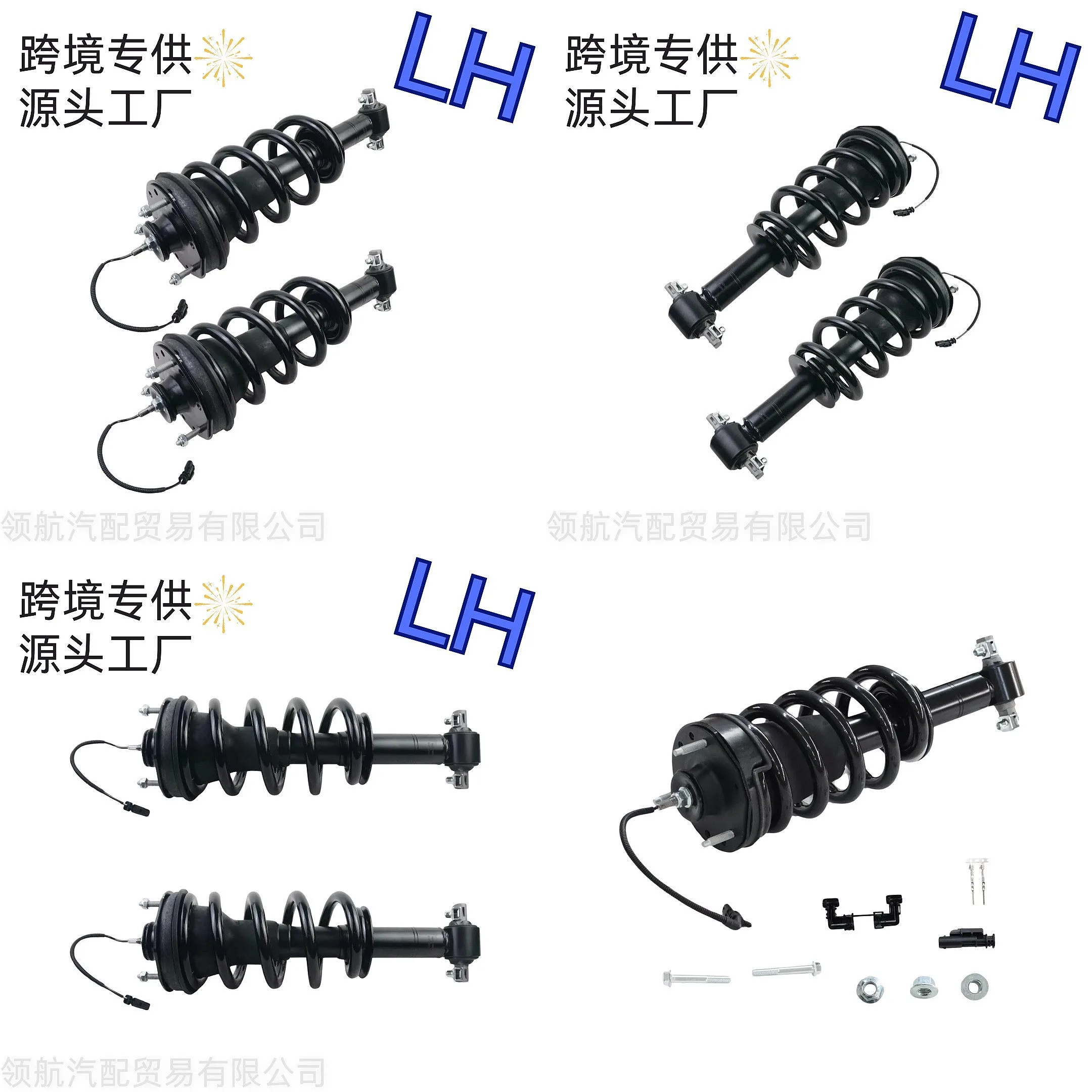 Front Shock Absorber Strut For 2015-2020 Chevy Tahoe Suburban Escalade Magnetic Ride
Front Shock Absorber Strut For 2015-2020 Chevy Tahoe Suburban Escalade Magnetic Ride