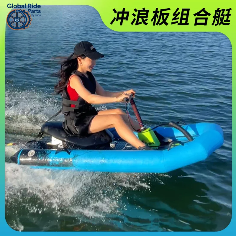 Комбинированная лодка Knight H1, электрическая доска для серфинга, специальный комплект для воды, модернизированный серфинг для сидения
Комбинированная лодка Knight H1, электрическая доска для серфинга, специальный комплект для воды, модернизированный серфинг для сидения