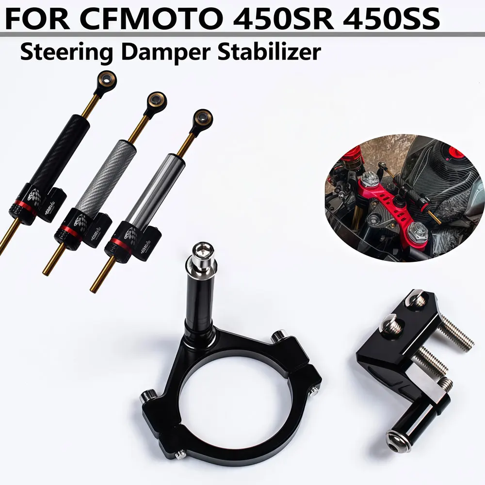 Motorcycle Steering Damper Stabilizer Bracket Mount Kit CNC Aluminum For CFMOTO 450SR 450SS 2021-2024
Motorcycle Steering Damper Stabilizer Bracket Mount Kit CNC Aluminum For CFMOTO 450SR 450SS 2021-2024