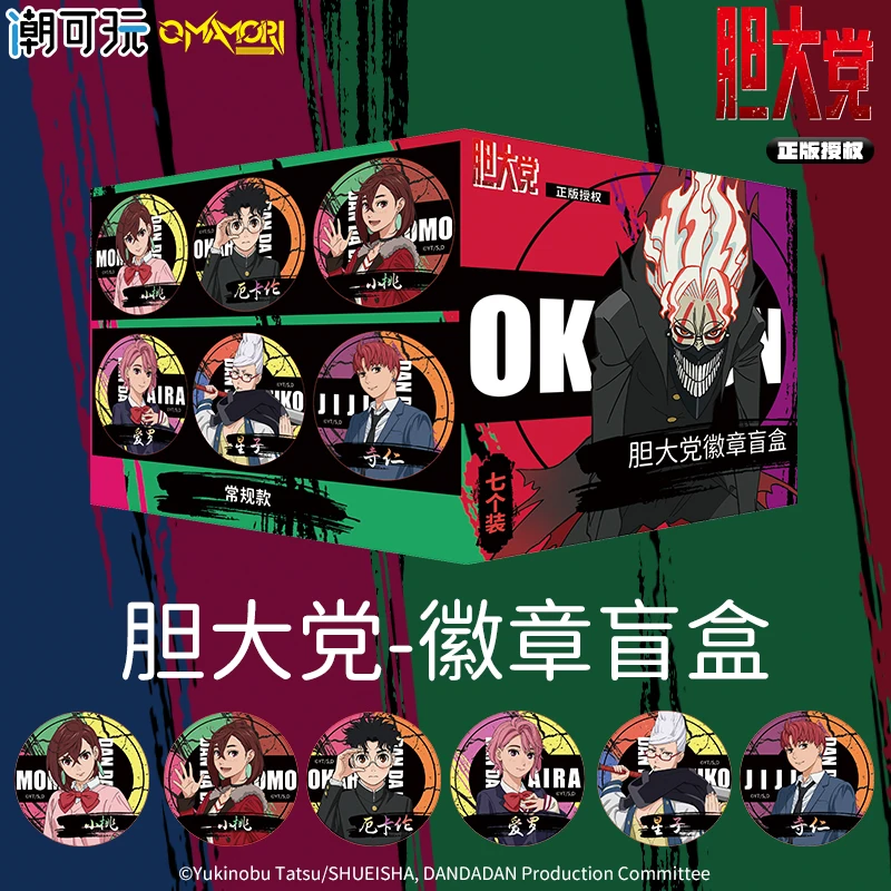Оригинальный значок Dandadan, глухая коробка Takakura Ken Momo Seiko, набор аниме, коллекционный декор, подарок для фанатов, новинка на день рождения, 2025 г.
Оригинальный значок Dandadan, глухая коробка Takakura Ken Momo Seiko, набор аниме, коллекционный декор, подарок для фанатов, новинка на день рождения, 2025 г.