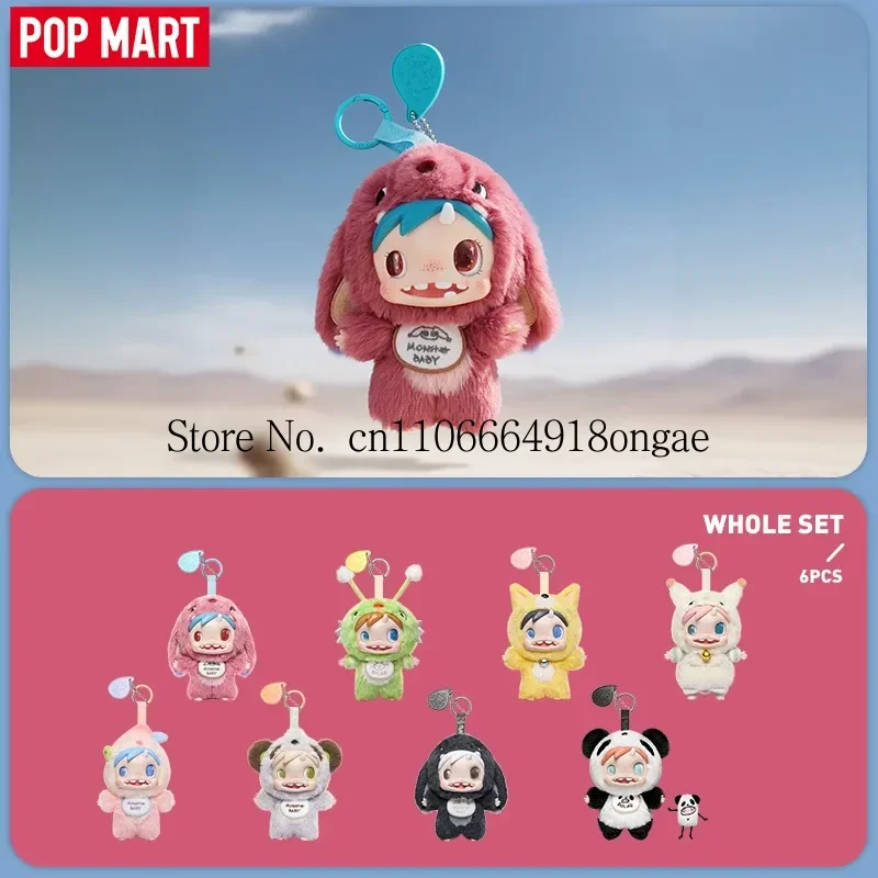 Official Authentic Pop Mart Polar Monster Baby Series Vinyl Plush Pendant Edition Blind Box Cartoon Boy Girl Birthday Gifts
Official Authentic Pop Mart Polar Monster Baby Series Vinyl Plush Pendant Edition Blind Box Cartoon Boy Girl Birthday Gifts