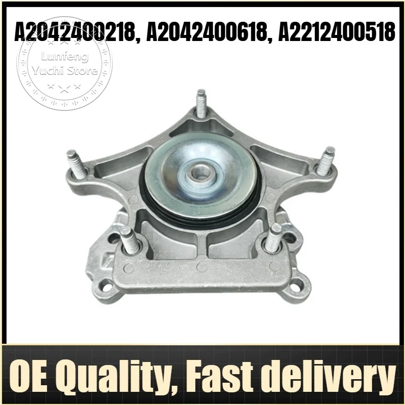 A2042400218, A2042400618, A2212400518 - Automatic Transmission Mount For Mercedes-Benz C, CLS, E, GLK, S, V-Class, VITO
A2042400218, A2042400618, A2212400518 - Automatic Transmission Mount For Mercedes-Benz C, CLS, E, GLK, S, V-Class, VITO
