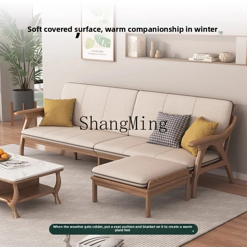 PYH dual-purpose ash wood Chinese modern simple living room full solid wood combination sofa
PYH dual-purpose ash wood Chinese modern simple living room full solid wood combination sofa