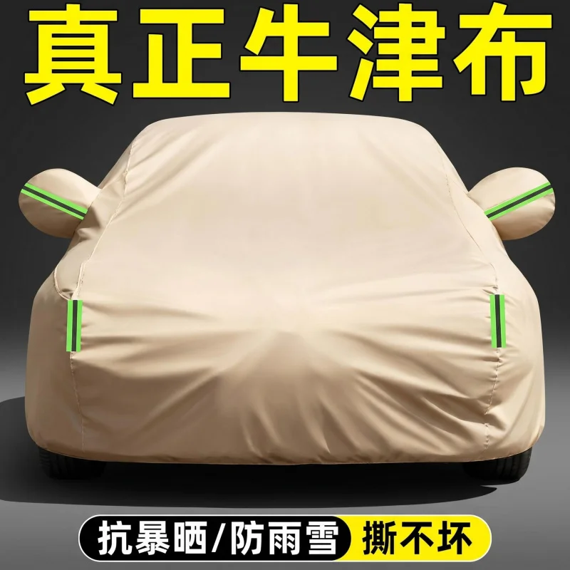 Thick Oxford Cloth Car Cover Sunproof Heat Insulation Rain Snow Scratch Resistant All Season Full Cover
Thick Oxford Cloth Car Cover Sunproof Heat Insulation Rain Snow Scratch Resistant All Season Full Cover