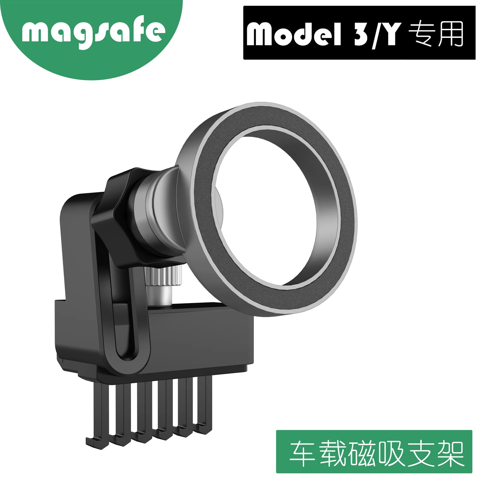 The new model is suitable for Tesla MODEL3/Y special, non-marking base installation, magnetic suction mobile phone holder.
The new model is suitable for Tesla MODEL3/Y special, non-marking base installation, magnetic suction mobile phone holder.