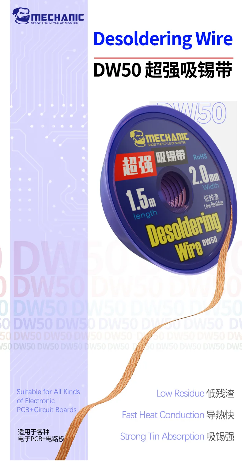 Оловянный всасывающий провод MECHANIC DW50, сверхпрочная, поглощающая олова полоса для материнской платы телефона, паяльная проволока для удаления олова, всасывающая линия
Оловянный всасывающий провод MECHANIC DW50, сверхпрочная, поглощающая олова полоса для материнской платы телефона, паяльная проволока для удаления олова, всасывающая линия