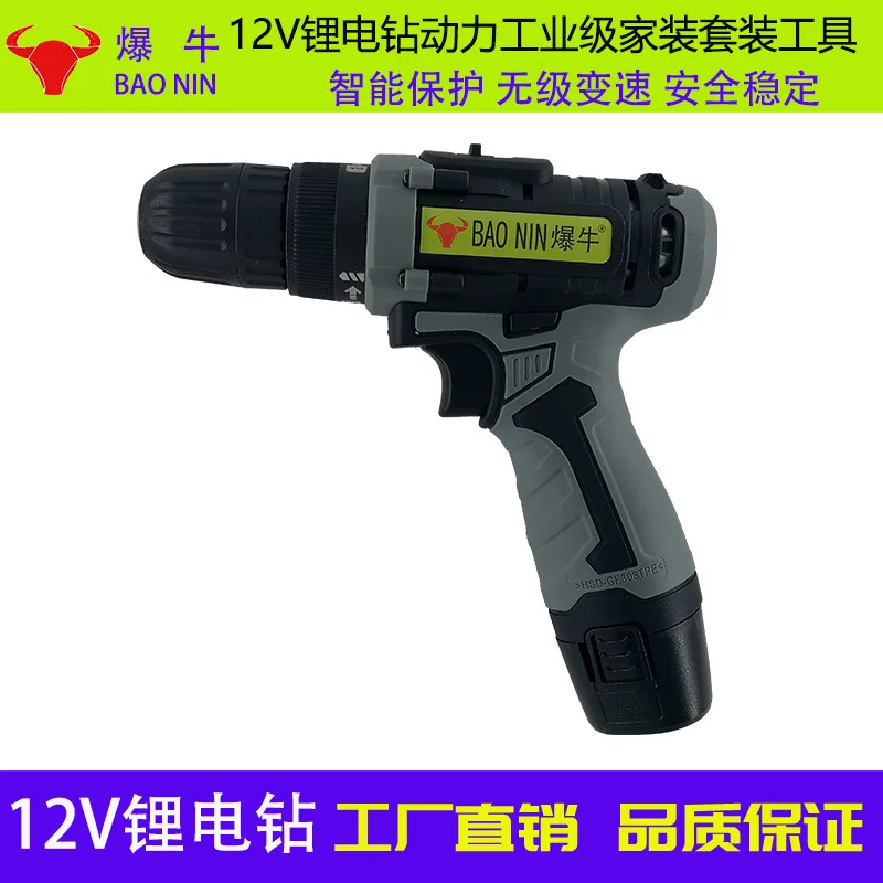 Взрывная корова, ручная дрель, 12 В, литиевая батарея, аккумуляторная дрель, бытовая перезаряжаемая пистолетная дрель, электрический винтовой нож, электрический
Взрывная корова, ручная дрель, 12 В, литиевая батарея, аккумуляторная дрель, бытовая перезаряжаемая пистолетная дрель, электрический винтовой нож, электрический