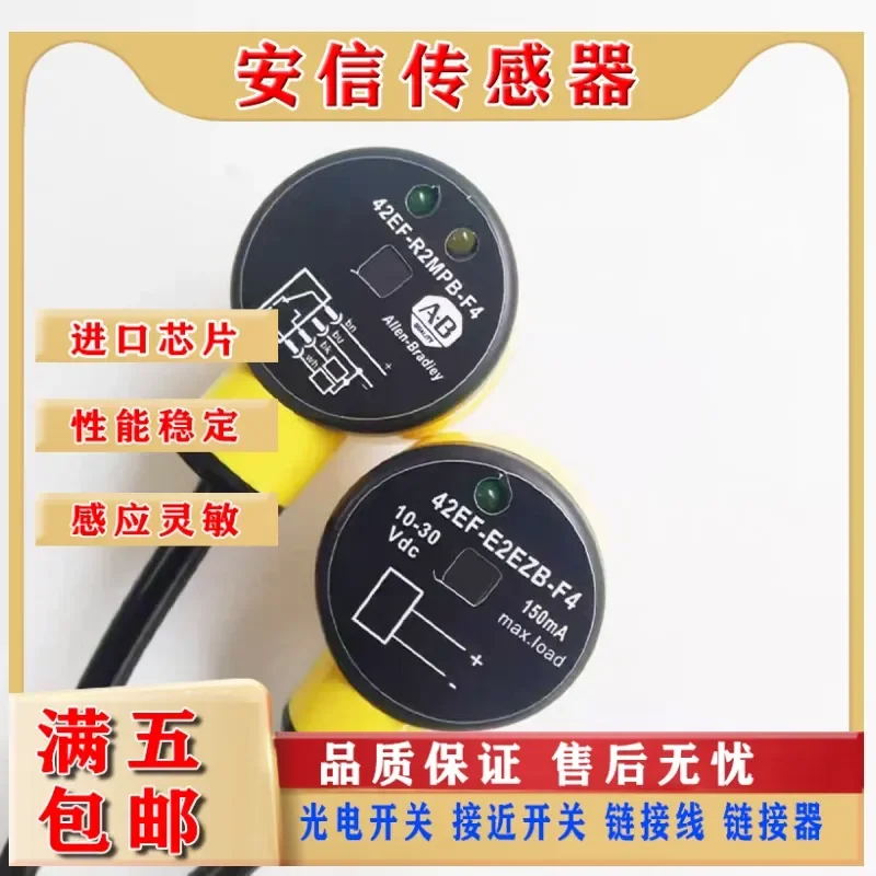 Photoelectric Switch Sensor for 42EF-R2MPB-F4 42EF-P2MPB-F4 42EF-E2EZB-F4B
Photoelectric Switch Sensor for 42EF-R2MPB-F4 42EF-P2MPB-F4 42EF-E2EZB-F4B