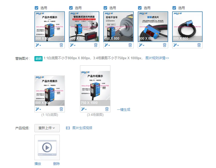 Laser diffuse reflection photoelectric sensor, small light spot, fast response, stable position
Laser diffuse reflection photoelectric sensor, small light spot, fast response, stable position