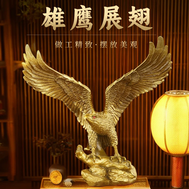 Grand plans copper eagle eagle ornament office Dapeng wings living room home copper eagle handicrafts
Grand plans copper eagle eagle ornament office Dapeng wings living room home copper eagle handicrafts