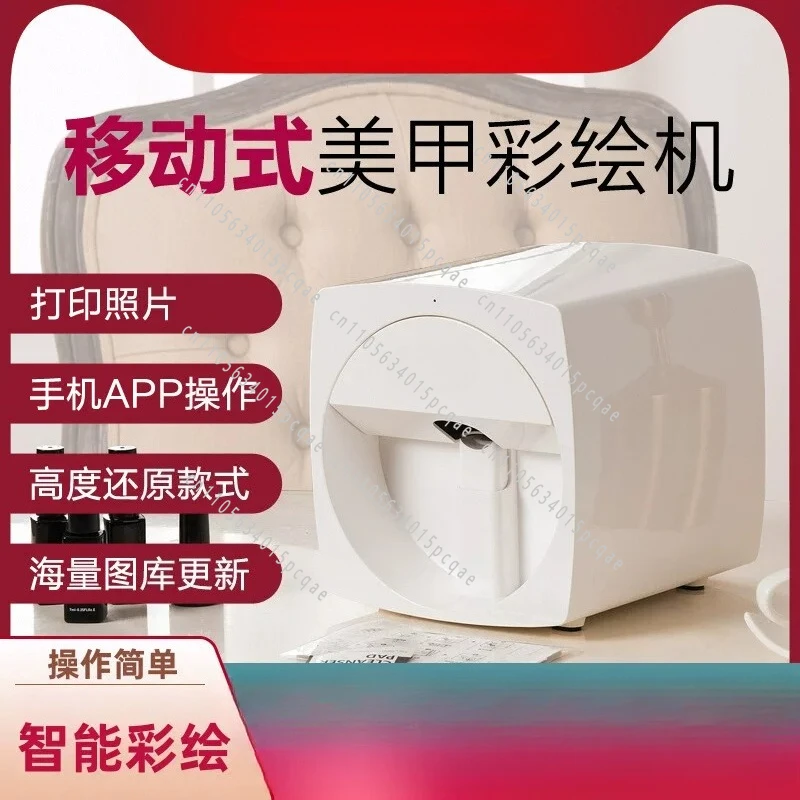 Nail Art Machine Printing Intelligent Painting Machine Nail Art Printer Self-service Nail Wear Tool
Nail Art Machine Printing Intelligent Painting Machine Nail Art Printer Self-service Nail Wear Tool