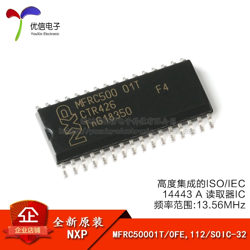 5 шт. оригинальный подлинный MFRC50001T/0FE,112 SOIC-32 13,56 МГц ридер IC
5 шт. оригинальный подлинный MFRC50001T/0FE,112 SOIC-32 13,56 МГц ридер IC