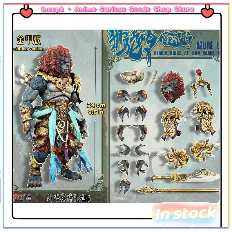 InStock Domestic Original 1/12 Demon God Shituoling Green Lion Spirit Movable Doll Movable Doll Collection Gift Head Carving Bag
InStock Domestic Original 1/12 Demon God Shituoling Green Lion Spirit Movable Doll Movable Doll Collection Gift Head Carving Bag