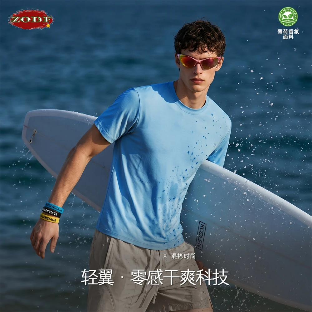 ZODF Fashion 2026 Summer Men 155gsm Solid T Shirts Unisex Breathable Thin Loose Outdoor T-Shirt Brand Clothing HY1282
ZODF Fashion 2026 Summer Men 155gsm Solid T Shirts Unisex Breathable Thin Loose Outdoor T-Shirt Brand Clothing HY1282