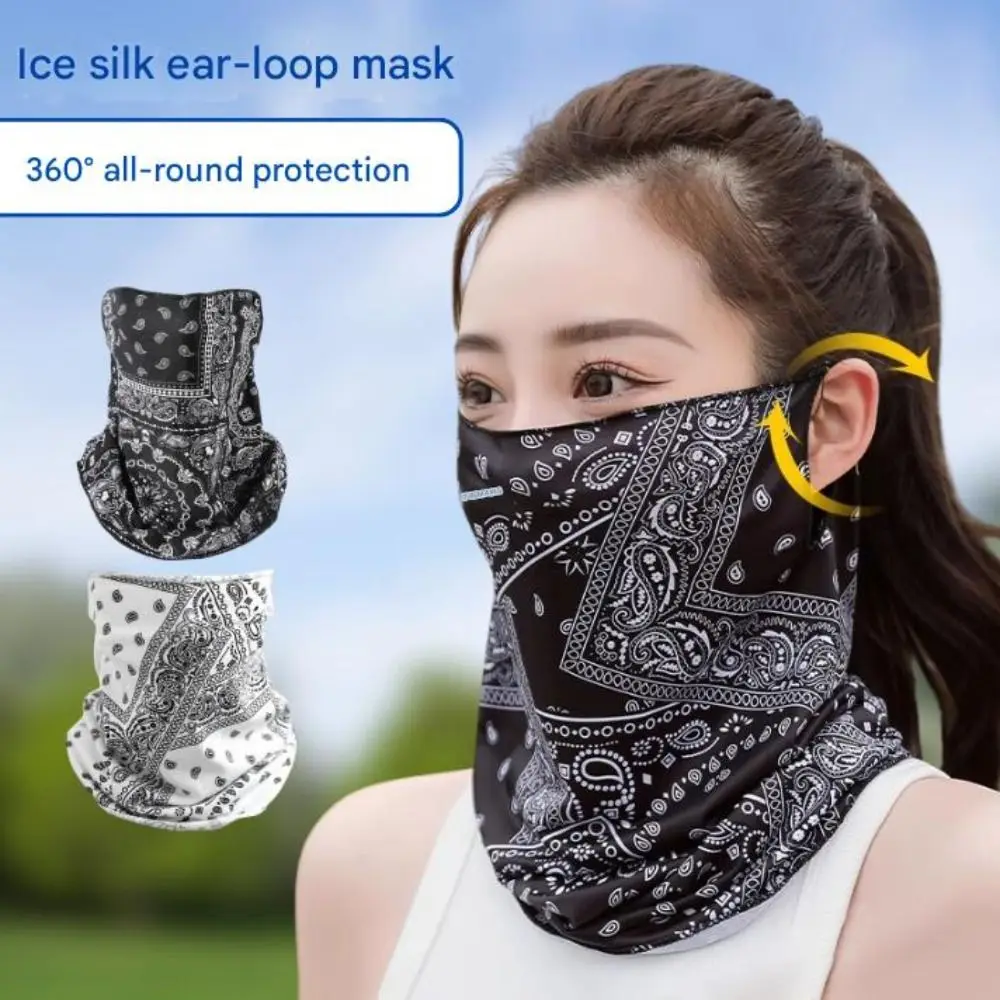 New Ice Silk Women Sun Protection Mask Elastic Breathable Anti-UV Neck Scarf Dustproof Hanging Ear Cool Face Scarf Men Women
New Ice Silk Women Sun Protection Mask Elastic Breathable Anti-UV Neck Scarf Dustproof Hanging Ear Cool Face Scarf Men Women