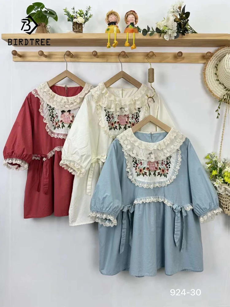 New Summer Cotton Long Sleeve Shirt, Woman Peter Pan Collar Embroidery Tops, Mori Girl Sweet Loose Blouses, 2024 Fall T47684QC
New Summer Cotton Long Sleeve Shirt, Woman Peter Pan Collar Embroidery Tops, Mori Girl Sweet Loose Blouses, 2024 Fall T47684QC