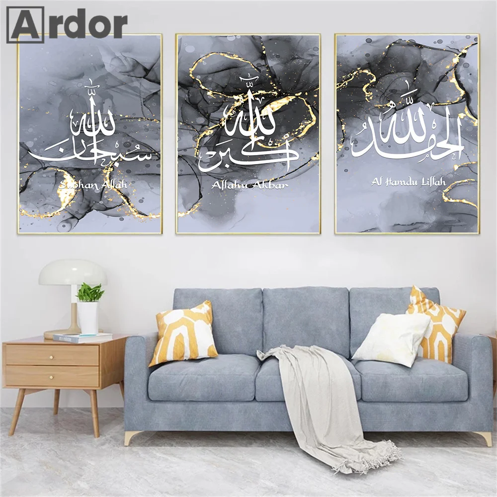 Islamic Calligraphy Ayatul Kursi Prints Wall Art Arabic Poster Blue Gold Marble Canvas Painting Muslim Picture Living Room Decor
Islamic Calligraphy Ayatul Kursi Prints Wall Art Arabic Poster Blue Gold Marble Canvas Painting Muslim Picture Living Room Decor