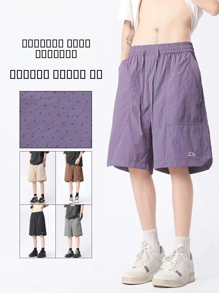 Мужские шорты Quick Dry, лето 2024, новая американская трендовая модель, спортивные пляжные шорты средней длины, дышащие, с охлаждающим эффектом
Мужские шорты Quick Dry, лето 2024, новая американская трендовая модель, спортивные пляжные шорты средней длины, дышащие, с охлаждающим эффектом