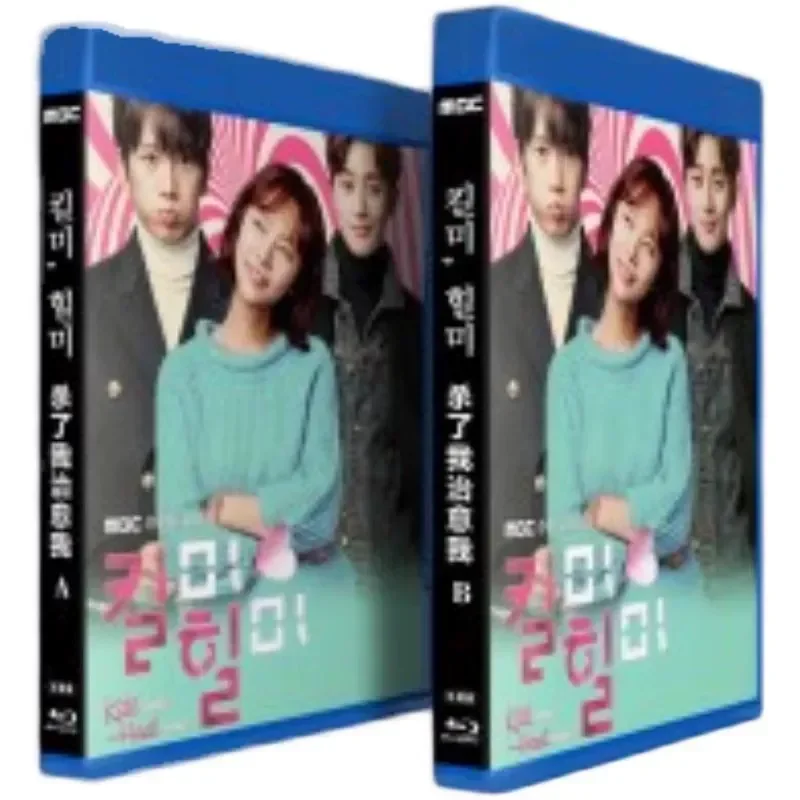 BD Blu-ray Korean Drama Kill Me Cure Me Which Me to Fall in Love With Transform into a Lover 10-Disc Official Version
BD Blu-ray Korean Drama Kill Me Cure Me Which Me to Fall in Love With Transform into a Lover 10-Disc Official Version