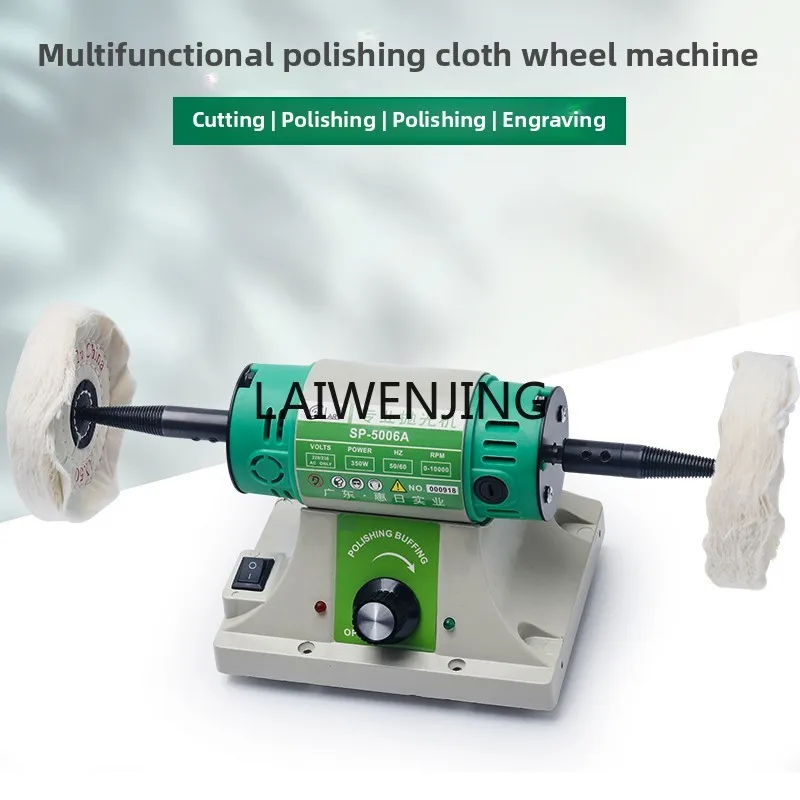 SGF Multifunctional Polishing Machine Desktop Polishing Machine Gold, Silver, Copper and Iron Grinder Debuggable
SGF Multifunctional Polishing Machine Desktop Polishing Machine Gold, Silver, Copper and Iron Grinder Debuggable